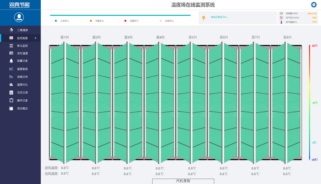 直冷2.png
