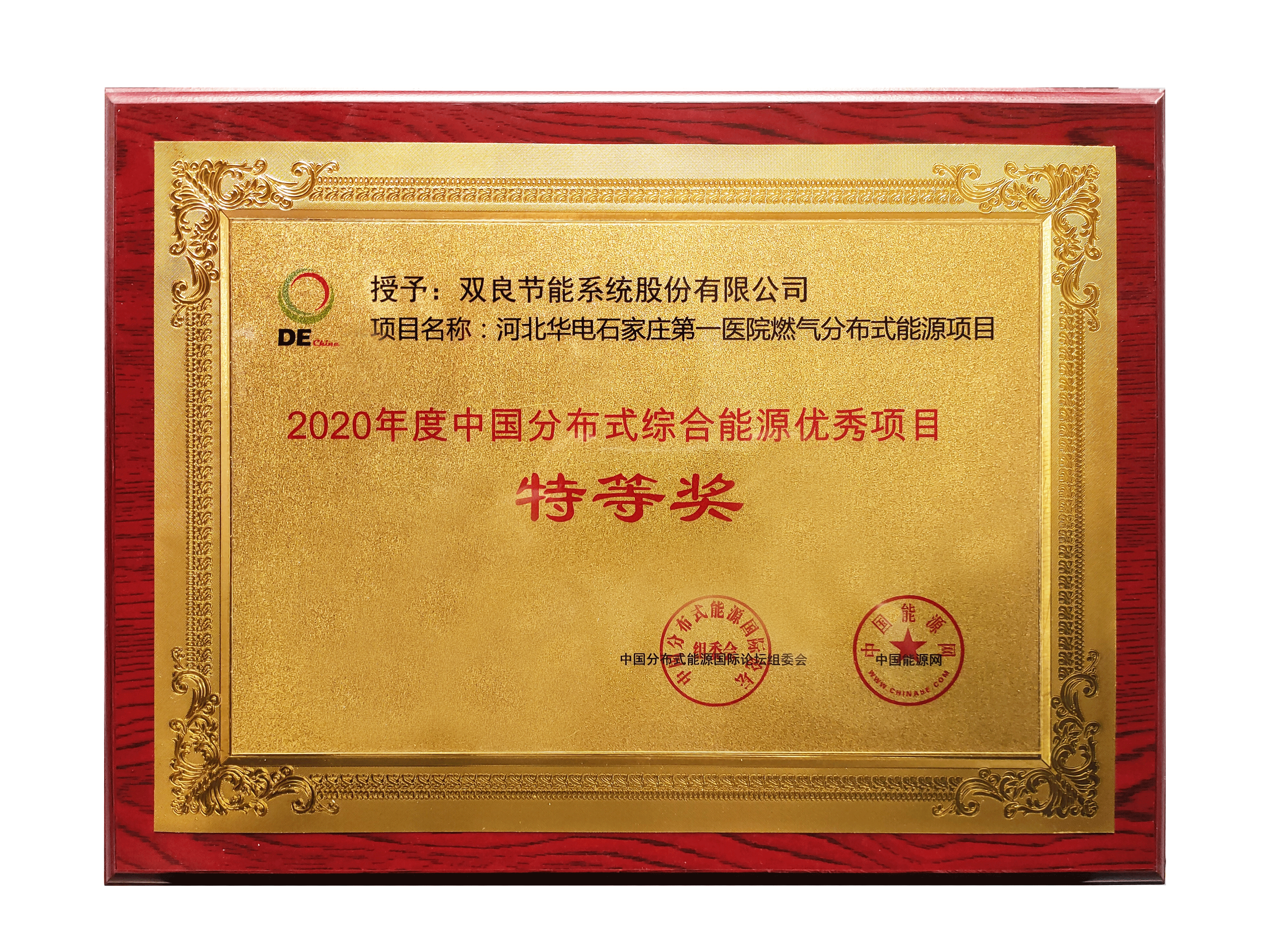 獎(jiǎng)牌.png
