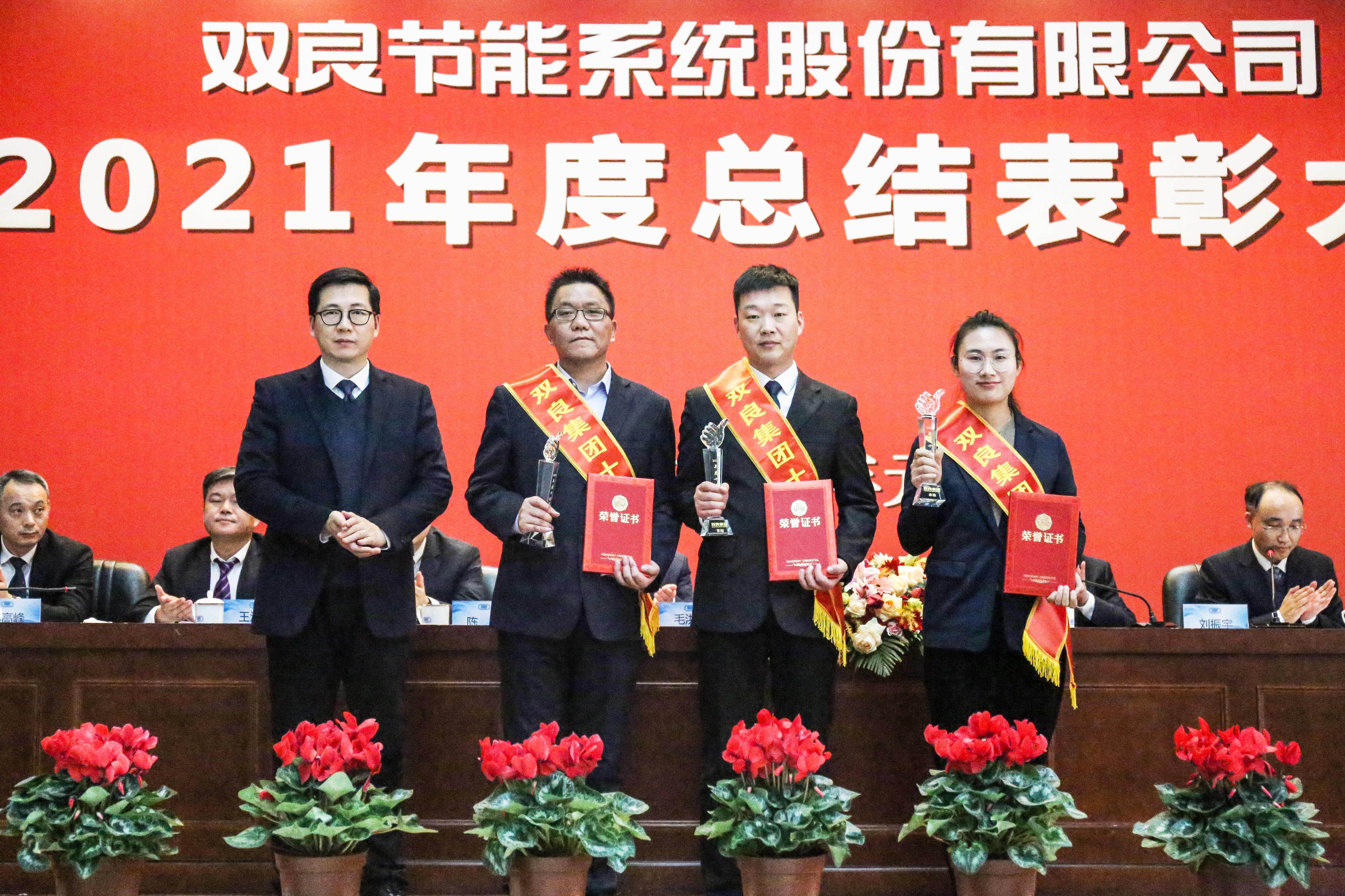 集團十佳_副本.jpg