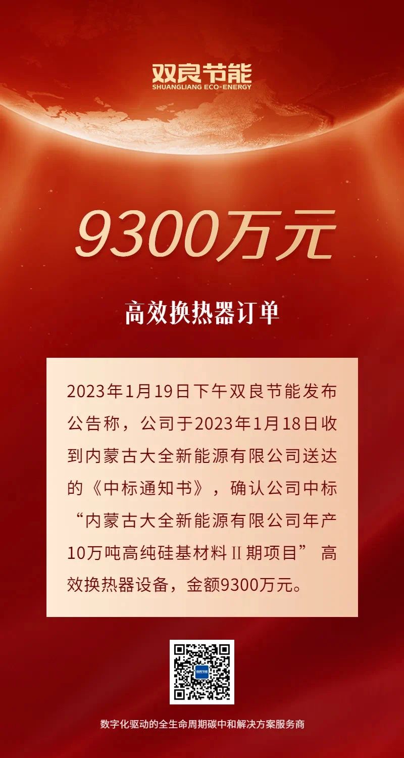 1691472801890155.jpg