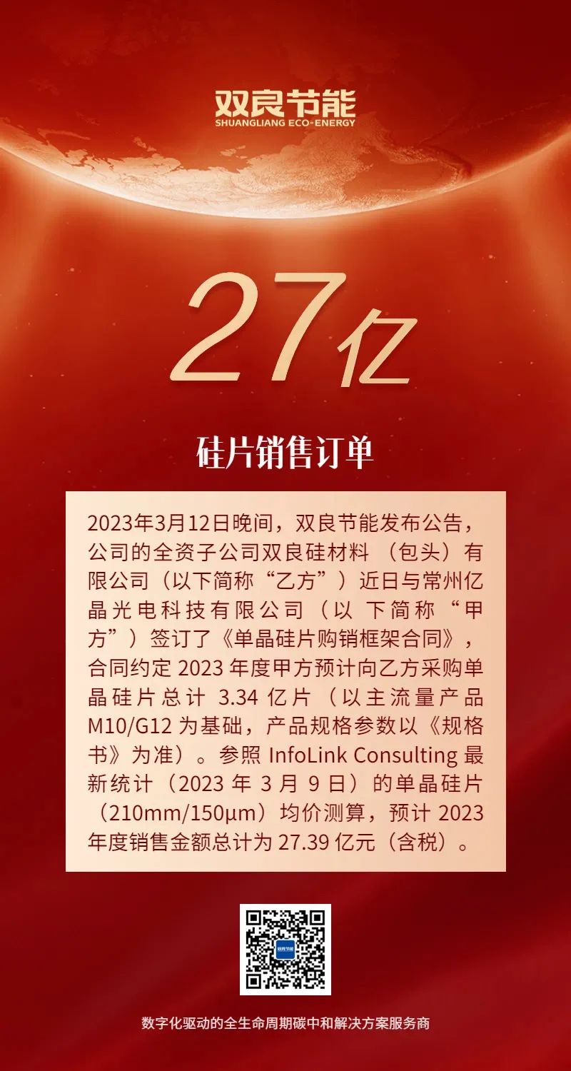 1691473102529290.jpg