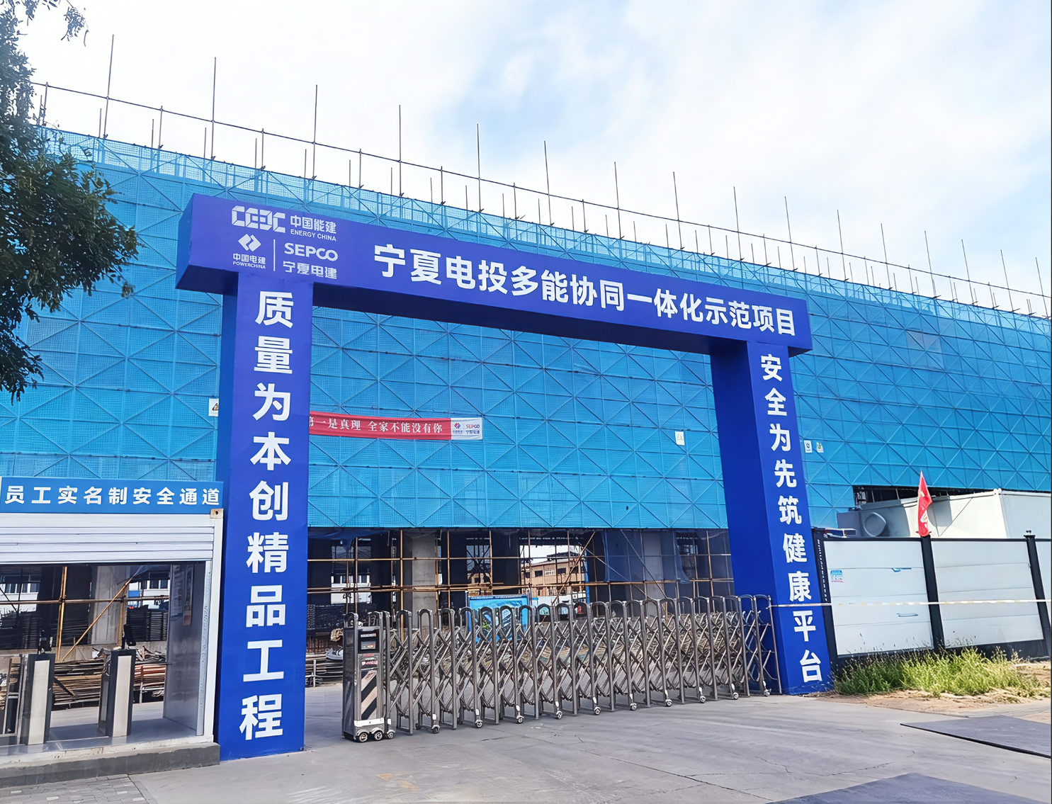 企業(yè)微信截圖_17799313467967.png